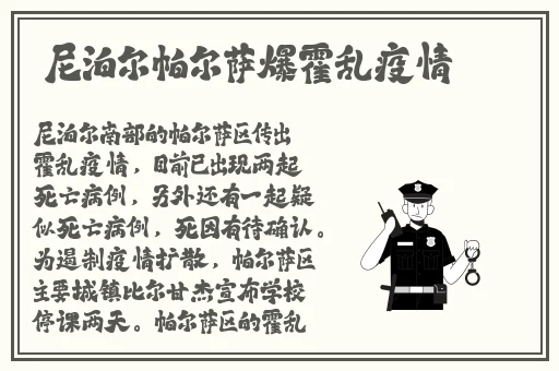罗志祥5G天天奭多人观后感评论
