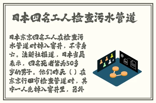小春放学后的特别指导桃子移植